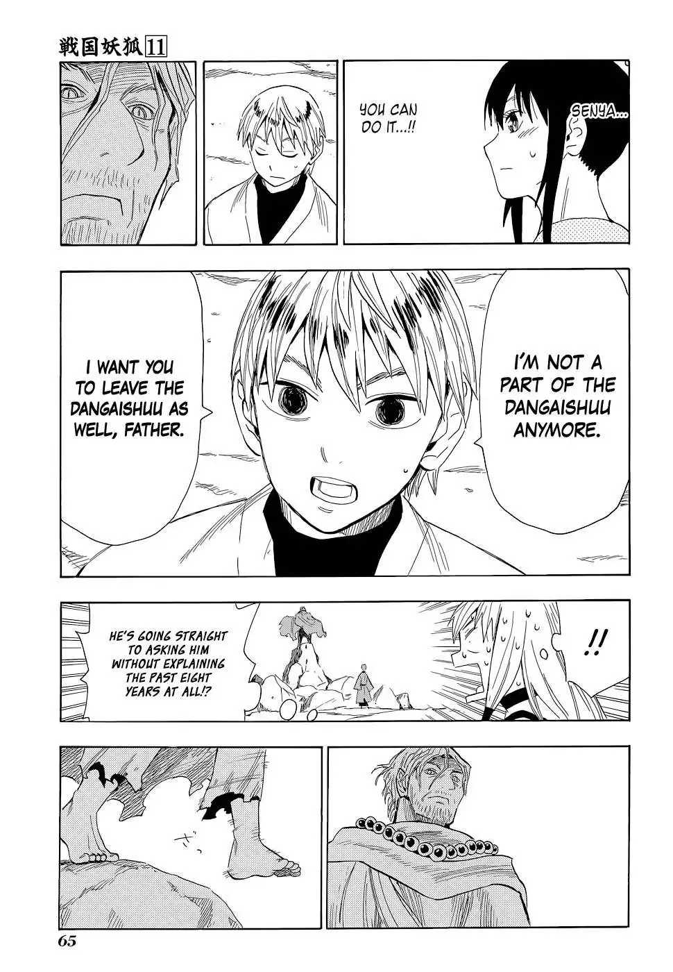 Sengoku Youko Chapter 60 6